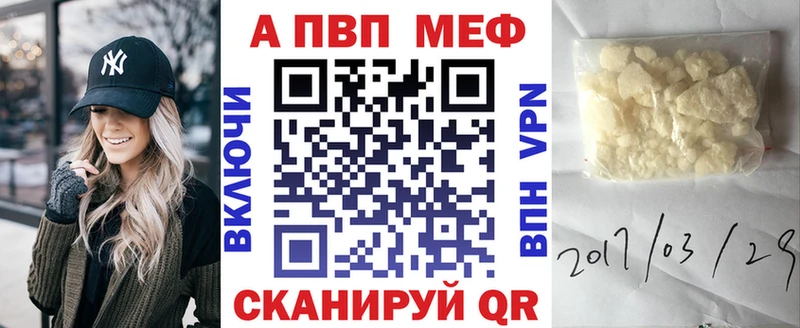 Alpha PVP Соль Чекалин