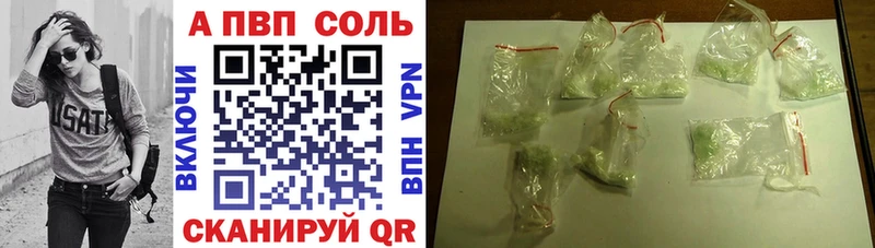 Alfa_PVP крисы CK  купить наркотики сайты  Чекалин 