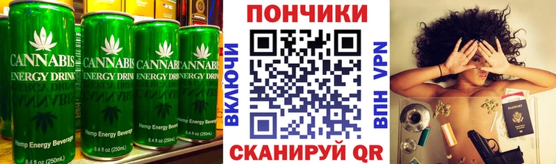 Canna-Cookies конопля  Чекалин 