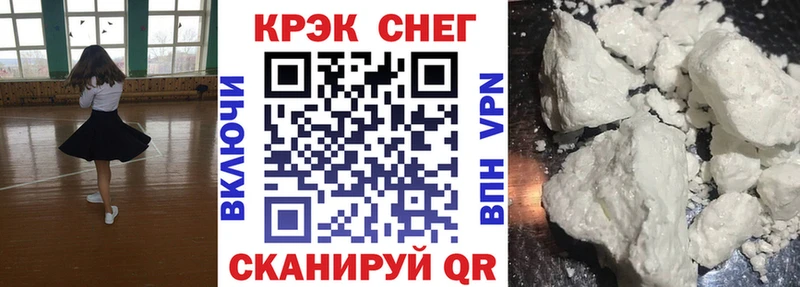 Кокаин 97% Чекалин