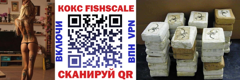 площадка Telegram  Чекалин  Cocaine 99% 
