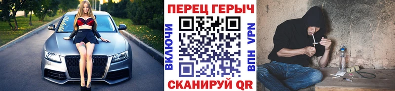 Героин гречка  закладки  Чекалин 