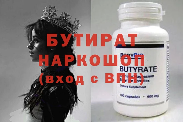 прущие крисы Пестово