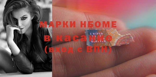прущие крисы Пестово