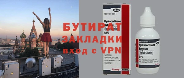 прущие крисы Пестово