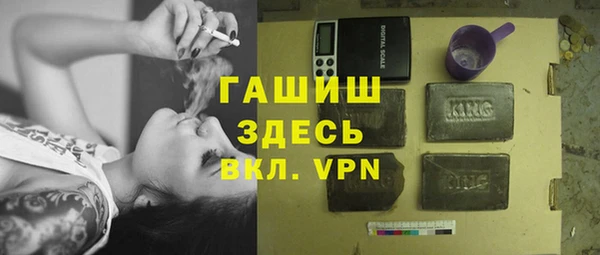 герыч Переславль-Залесский