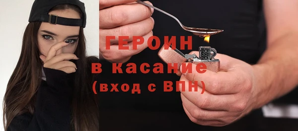 герыч Переславль-Залесский