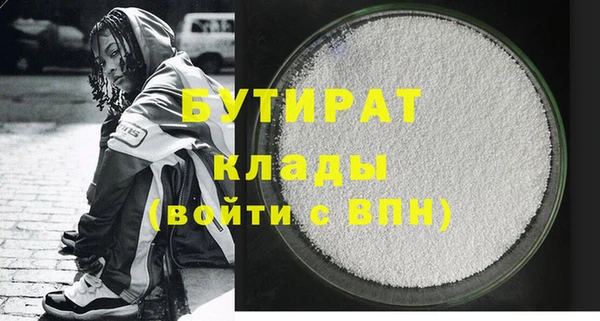 прущие крисы Пестово