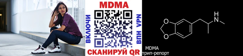 kraken как войти  Чекалин  MDMA кристаллы  где найти  