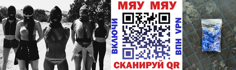 МЕФ mephedrone  что такое наркотик  Чекалин 