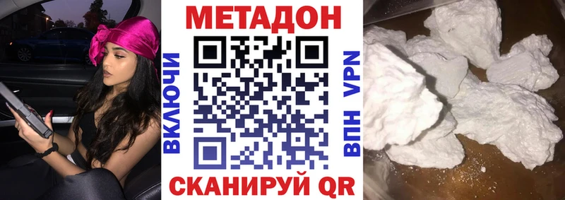 магазин продажи наркотиков  Чекалин  МЕТАДОН мёд 