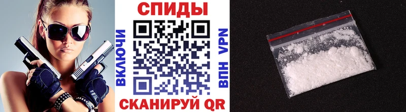 МЕТАМФЕТАМИН Methamphetamine купить наркотик Чекалин