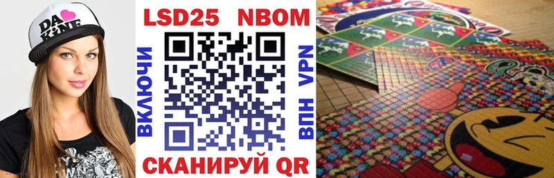 МЕГА маркетплейс  Чекалин  Марки N-bome 1,5мг  купить закладку 